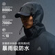 安踏水殼沖鋒衣丨大地之殼三合一沖鋒衣外套男女防風(fēng)徒步登山服