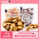 冬己（ddung）黑糖麥+咸蛋黃芽餅夾心餅干500g*2袋休閑零食辦公室下午茶點(diǎn)心