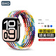 BHO【熱銷(xiāo)5萬(wàn)+】適用蘋(píng)果手表表帶apple iwatch s10/s11表帶s9/se3/2單圈編織表帶s8/7尼龍女士男生款 彩虹版色（黑色連接器） 44/45/46表盤(pán)L【腕圍186-200m