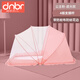 迪尼貝兒（DNBR）嬰兒床蚊帳罩新生兒床上兒童免安裝折疊寶寶蒙古包加高加密0-5歲  豪華遮光款粉色 【超大號】128*65*70厘米