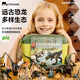 mobee仿真動(dòng)物模型恐龍玩具男孩新年禮物兒童仿真海洋生物認知早教套裝 【珍藏版】遠古恐龍24pcs+收納箱 手提腰封大禮盒 手辦 PVC高仿真