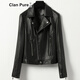 宗純  真皮皮衣女短款機車(chē)夾克春季新款海寧綿羊皮修身外套 黑色 2XL
