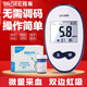 雅斯（YASEE） 血糖儀家用GLM-76 電子血糖儀試紙GLS-76 100片試紙+100采血針