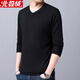 北極絨 長(cháng)袖T恤男貼身外穿針織打底衫薄款春秋V領(lǐng)套頭早秋體男士恤上衣線(xiàn)衣男款毛衫男式線(xiàn)衫 黑色 XL(140-160斤)