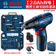 博世（BOSCH）鋰電充電式電鉆GSR120-LI家用充電鉆螺絲刀起子機手電鉆電動工具 進口12V【2.0ah雙電+博世108件】