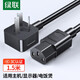 綠聯(lián)電腦主機電源線(xiàn) 臺式機顯示器國標三孔連接線(xiàn) 電飯煲電水壺品電燉鍋品字尾通用插頭線(xiàn) 黑色 1.5米