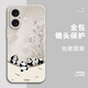 格希 適用蘋果16手機殼iphone16promax新款竹林熊貓鏡頭全包防摔液態(tài)硅膠軟套高級感潮流男女簡約網(wǎng)紅 古董白-竹林熊A白【配手機膜】 蘋果16