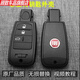 顧致  菲亞特菲翔鑰匙外殼致悅智能卡汽車(chē)鑰匙替換外殼 外殼