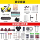阿斯珈迷你小電鉆電磨機(jī)小型雕刻機(jī)根雕工具打孔打磨拋光機(jī)雕刻工具電動(dòng) 【豪華套裝】正反轉(zhuǎn)可調(diào)速+108件