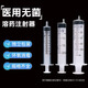 康泰一次性使用注射器流食助推器灌注器細口針管筒帶針頭打流食 50ml/60m【10只】