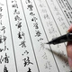 行草字帖成人練字飄逸草書行書古詩詞手寫體美工筆中性筆硬筆鋼筆練字本 描紅款2包（無贈品）