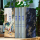 【精裝三冊(cè)】李卓吾批評(píng)本西游記 套裝上下冊(cè)一百回