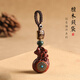 迪加倫檀木轉(zhuǎn)錢福袋汽車鑰匙扣掛件男女創(chuàng)意六字真言錢袋鑰匙掛飾手機(jī)鏈