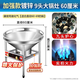 博朗晴商用大鍋灶不銹鋼液化氣中高壓猛火爐戶(hù)外流動(dòng)酒席單灶飯店煤氣灶 熄保60厘米9噴頭【鍍鋅加強款】