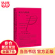 甲骨文叢書(shū)·權力與特權: 社會(huì )分層的理論