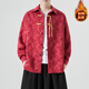 佰序騰唐裝漢服提花葉中國風(fēng)改良新中式2025春秋季新款盤扣年會長袖襯衫 紅色 加絨 L （建議體重120-135斤）
