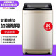 幸福久久新款100kg公斤洗衣機全自動(dòng)大型容量洗大物毛毯家商用賓館酒店醫院學(xué)校美容發(fā)院浴場(chǎng)工業(yè)風(fēng)干耐用 26kg高端加強耐用加厚風(fēng)干頂配款