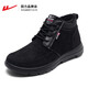 回力男鞋冬季加絨高幫棉鞋工裝鞋子男士耐磨休閑鞋中老年人保暖爸爸鞋 黑色 42