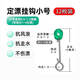 釣龍王（DiaoLongWang）防走水定漂掛鉤定飄抗走水漂座訂票抗風(fēng)浪野釣浮漂穩(wěn)定器穩(wěn)漂器 定漂掛鉤【小號(hào)】10枚 無規(guī)格