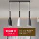 盞時(shí)光餐廳燈吊燈三頭現(xiàn)代簡約北歐風(fēng)格飯廳餐桌燈吧臺個性創(chuàng)意條形燈具 3頭長盤（白+黑+灰）+三色LED