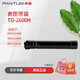 奔圖(PANTUM)TO-2600H原裝粉盒 適用BM260ADN硒鼓BM310ADN打印機 碳粉盒 TO-2600H粉盒【30000頁(yè)】