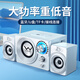 動感者電腦音響藍牙音箱桌面低音炮臺式機家用usb低音炮木質有源筆記本電競揚聲器白色喇叭 白色藍牙版（有線藍牙雙用）