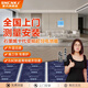 SNCNKJ石墨烯電地暖電熱膜碳晶裝配式智能系統(tǒng)家用瑜伽民宿別墅上門安裝 石墨烯十代面狀膜上門安裝1㎡