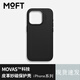 MOFT全包新款手機殼掛繩皮質(zhì)強磁吸防摔簡約輕奢蘋果手機殼 適用iPhone15/Plus/Pro/Pro Max 騎士黑 iPhone 14 Pro
