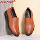 奧康男鞋 夏季涼鞋男鏤空商務(wù)休閑皮鞋男士透氣牛皮套腳大涼鞋 棕色套腳 38