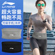 李寧（LI-NING）護(hù)腰帶健身運動男女跑步腰包久坐腰圍束腰收腹帶護(hù)腰神器腰托專用