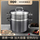 歐克歐（OQO）賽提賽歐316不銹鋼湯鍋家用加厚無(wú)涂層24cm煮粥鍋電磁燃?xì)庠顭蹂?賽提賽歐24cm湯鍋+蒸屜 24cm 6L