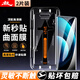 暴走【秒貼2片裝-貼壞包賠】適用vivox100鋼化膜 VIVO X100Pro/S18手機膜 曲面高清無(wú)塵倉防指紋貼膜
