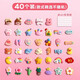 學(xué)得樂(lè ) 可愛(ài)3D卡通貼片奶油膠咕卡手機殼diy材料小配件兒童手工套裝貼發(fā)夾鉛筆盒貼紙貼畫(huà)裝飾小圖案 【軟材質(zhì)】40個(gè)3D卡通貼片+40個(gè)無(wú)痕小圓貼