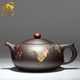 艾瑩嘉（Aiyingjia）宜興紫砂壺純全手工名家原礦紫泥西施悟道泡茶壺家用茶器茶道用品 公雞單壺 280ml