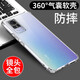 京其 VIVO S9e手機(jī)殼防摔vivos9e手機(jī)套全包鏡頭保護(hù)透明氣囊硅膠軟殼男女款簡(jiǎn)約后蓋保護(hù)殼 VIVO S9e(V2048A)透明氣囊防摔手機(jī)殼