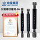 哈量公制螺紋塞規(guī) 牙規(guī) 通止規(guī) 雙頭塞規(guī) 雙線通止規(guī)深度規(guī)校非標(biāo)定制 M3 6H