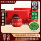 唯茶明前金壇特級雀舌2025年新茶江蘇常州特產(chǎn)綠茶高端手工茶高檔禮盒 頌福陶瓷雙罐禮盒 200g*1盒