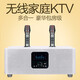 屁顛蟲(chóng)家庭ktv無(wú)線(xiàn)麥克風(fēng)電視k歌家用話(huà)筒唱歌音響手機全民天籟k歌神器電視通用家用K歌設備套裝 標準藍牙版+聲控氛圍燈+U盤(pán)
