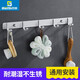 貝斯 浴室衣帽鉤 門后衣服掛鉤 活動(dòng)排鉤 壁掛架太空鋁置物架 衛(wèi)浴五金掛件 打孔/免打孔通用 五鉤