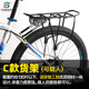 喜·德盛山地車快拆后車架 山地車尾架后座架可載人行李架單車裝+ 普通小孔款