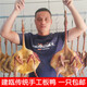 鮮有志建甌板鴨福建特產(chǎn)南平正宗傳統(tǒng)全番鴨半臘整只醬手工生腌制咸 手工板鴨( 1 只)