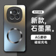 形物【AG磁吸】榮耀magic6手機殼 榮耀 Magic6保護套 磨砂全包超薄全包防摔抗指紋男女款-石墨黑