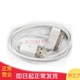 品怡Bejoy 數(shù)據(jù)線/充電線/連接線適用于iphone4/4S/ipad2/3/4/ipod