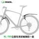 RBRL自行車擋泥板公路車700C擋泥板死飛車泥除折疊車泥瓦自行車防雨擋水板配件 RBRL780前后一套加寬加長(zhǎng)擋泥板35c-45c