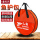 AUBELO多功能魚護(hù)包手提袋抄網(wǎng)包圓形側(cè)兜魚護(hù)包漁護(hù)包漁具包防水收納包 桔色側(cè)兜單層包 直徑38cm