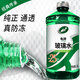 龜牌（Turtle Wax）汽車(chē)玻璃水防凍零下25-42度去油膜蟲(chóng)膠四季通用雨刮水擋風(fēng)清洗劑 -25℃ 2L 1瓶 經(jīng)典大牌 好用不貴