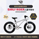 EARLY RIDER英國兒童自行車(chē)3-6-9歲超輕男女孩周歲禮物 16寸 S-X油壓越野版