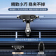 漢言新款六點旋轉(zhuǎn)車載手機支架不擋空調(diào)出風(fēng)口導(dǎo)航固定支撐架便攜式防抖專用伸縮支架 升級黑-重力車載/單手取放/防抖防震