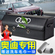 大昌攬月奧迪A6L Q5L A4L A3 Q3 A7L Q7 Q4 A5 Q2L后備箱收納箱車載儲物箱