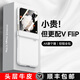樂比億榮耀magicvflip手機(jī)殼新款小折疊屏榮耀magic v flip真皮保護(hù)套hh華為中軸鉸鏈全包超薄防摔男外殼 【山茶白】頭層牛皮*鉸鏈全包
